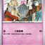 #卡牌遊戲, #卡牌, #遊戲王, #遊戲王卡, #遊戲王卡牌, #日文卡, #日版卡, #日版遊戲王卡, #YuGiOh日文, #Pokemon卡, #神奇寶貝卡, #寶可夢卡, #寶可夢卡牌, #海賊王卡牌, #數碼暴龍卡牌, #高達卡牌, #柯南卡牌, #龍珠卡牌, #碧藍航線卡牌, #符文戰爭卡牌, #魔法風雲會, #MTG卡, #桌遊, #動漫周邊, #動漫商品, #模型, #ActionFigure, #手辦, #公仔, #收藏品, #珍藏卡, #限量卡, #閃卡, #亮面卡, #金屬卡, #抽卡盒, #卡套, #卡冊, #卡盒, #保護套, #桌遊配件, #比賽卡牌, #集換式對戰卡牌, #比賽活動, #玩家社群, #玩家俱樂部, #遊戲店, #香港遊戲店, #HK遊戲, #香港卡牌, #香港桌遊, #卡牌教學, #遊戲教學, #策略遊戲, #遊戲配件, #收藏卡牌, #卡牌批發, #卡牌零售, #動漫卡, #動漫卡牌, #TCG產品, #日本卡牌, #美版卡牌, #卡牌活動, #實體店, #網上商店, #網店, #玩家聚會, #卡牌交流, #交換卡牌, #卡牌市場, #線上比賽, #實體比賽,