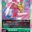 #卡牌遊戲, #卡牌, #遊戲王, #遊戲王卡, #遊戲王卡牌, #日文卡, #日版卡, #日版遊戲王卡, #YuGiOh日文, #Pokemon卡, #神奇寶貝卡, #寶可夢卡, #寶可夢卡牌, #海賊王卡牌, #數碼暴龍卡牌, #高達卡牌, #柯南卡牌, #龍珠卡牌, #碧藍航線卡牌, #符文戰爭卡牌, #魔法風雲會, #MTG卡, #桌遊, #動漫周邊, #動漫商品, #模型, #ActionFigure, #手辦, #公仔, #收藏品, #珍藏卡, #限量卡, #閃卡, #亮面卡, #金屬卡, #抽卡盒, #卡套, #卡冊, #卡盒, #保護套, #桌遊配件, #比賽卡牌, #集換式對戰卡牌, #比賽活動, #玩家社群, #玩家俱樂部, #遊戲店, #香港遊戲店, #HK遊戲, #香港卡牌, #香港桌遊, #卡牌教學, #遊戲教學, #策略遊戲, #遊戲配件, #收藏卡牌, #卡牌批發, #卡牌零售, #動漫卡, #動漫卡牌, #TCG產品, #日本卡牌, #美版卡牌, #卡牌活動, #實體店, #網上商店, #網店, #玩家聚會, #卡牌交流, #交換卡牌, #卡牌市場, #線上比賽, #實體比賽,