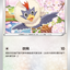 #卡牌遊戲, #卡牌, #遊戲王, #遊戲王卡, #遊戲王卡牌, #日文卡, #日版卡, #日版遊戲王卡, #YuGiOh日文, #Pokemon卡, #神奇寶貝卡, #寶可夢卡, #寶可夢卡牌, #海賊王卡牌, #數碼暴龍卡牌, #高達卡牌, #柯南卡牌, #龍珠卡牌, #碧藍航線卡牌, #符文戰爭卡牌, #魔法風雲會, #MTG卡, #桌遊, #動漫周邊, #動漫商品, #模型, #ActionFigure, #手辦, #公仔, #收藏品, #珍藏卡, #限量卡, #閃卡, #亮面卡, #金屬卡, #抽卡盒, #卡套, #卡冊, #卡盒, #保護套, #桌遊配件, #比賽卡牌, #集換式對戰卡牌, #比賽活動, #玩家社群, #玩家俱樂部, #遊戲店, #香港遊戲店, #HK遊戲, #香港卡牌, #香港桌遊, #卡牌教學, #遊戲教學, #策略遊戲, #遊戲配件, #收藏卡牌, #卡牌批發, #卡牌零售, #動漫卡, #動漫卡牌, #TCG產品, #日本卡牌, #美版卡牌, #卡牌活動, #實體店, #網上商店, #網店, #玩家聚會, #卡牌交流, #交換卡牌, #卡牌市場, #線上比賽, #實體比賽,