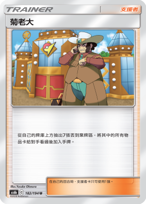 #卡牌遊戲, #卡牌, #遊戲王, #遊戲王卡, #遊戲王卡牌, #日文卡, #日版卡, #日版遊戲王卡, #YuGiOh日文, #Pokemon卡, #神奇寶貝卡, #寶可夢卡, #寶可夢卡牌, #海賊王卡牌, #數碼暴龍卡牌, #高達卡牌, #柯南卡牌, #龍珠卡牌, #碧藍航線卡牌, #符文戰爭卡牌, #魔法風雲會, #MTG卡, #桌遊, #動漫周邊, #動漫商品, #模型, #ActionFigure, #手辦, #公仔, #收藏品, #珍藏卡, #限量卡, #閃卡, #亮面卡, #金屬卡, #抽卡盒, #卡套, #卡冊, #卡盒, #保護套, #桌遊配件, #比賽卡牌, #集換式對戰卡牌, #比賽活動, #玩家社群, #玩家俱樂部, #遊戲店, #香港遊戲店, #HK遊戲, #香港卡牌, #香港桌遊, #卡牌教學, #遊戲教學, #策略遊戲, #遊戲配件, #收藏卡牌, #卡牌批發, #卡牌零售, #動漫卡, #動漫卡牌, #TCG產品, #日本卡牌, #美版卡牌, #卡牌活動, #實體店, #網上商店, #網店, #玩家聚會, #卡牌交流, #交換卡牌, #卡牌市場, #線上比賽, #實體比賽,