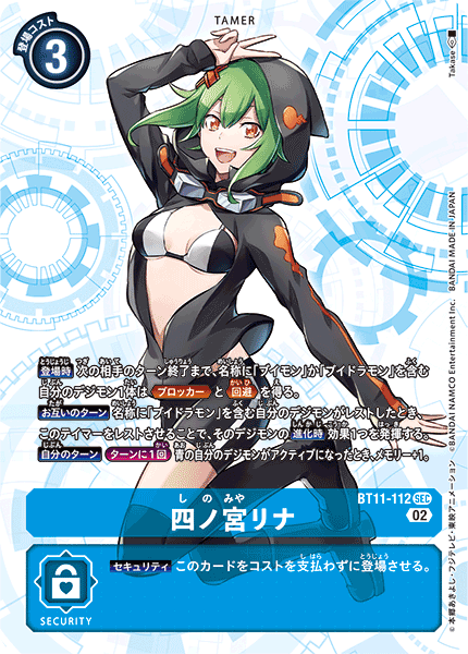 #卡牌遊戲, #卡牌, #遊戲王, #遊戲王卡, #遊戲王卡牌, #日文卡, #日版卡, #日版遊戲王卡, #YuGiOh日文, #Pokemon卡, #神奇寶貝卡, #寶可夢卡, #寶可夢卡牌, #海賊王卡牌, #數碼暴龍卡牌, #高達卡牌, #柯南卡牌, #龍珠卡牌, #碧藍航線卡牌, #符文戰爭卡牌, #魔法風雲會, #MTG卡, #桌遊, #動漫周邊, #動漫商品, #模型, #ActionFigure, #手辦, #公仔, #收藏品, #珍藏卡, #限量卡, #閃卡, #亮面卡, #金屬卡, #抽卡盒, #卡套, #卡冊, #卡盒, #保護套, #桌遊配件, #比賽卡牌, #集換式對戰卡牌, #比賽活動, #玩家社群, #玩家俱樂部, #遊戲店, #香港遊戲店, #HK遊戲, #香港卡牌, #香港桌遊, #卡牌教學, #遊戲教學, #策略遊戲, #遊戲配件, #收藏卡牌, #卡牌批發, #卡牌零售, #動漫卡, #動漫卡牌, #TCG產品, #日本卡牌, #美版卡牌, #卡牌活動, #實體店, #網上商店, #網店, #玩家聚會, #卡牌交流, #交換卡牌, #卡牌市場, #線上比賽, #實體比賽,