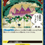 #卡牌遊戲, #卡牌, #遊戲王, #遊戲王卡, #遊戲王卡牌, #日文卡, #日版卡, #日版遊戲王卡, #YuGiOh日文, #Pokemon卡, #神奇寶貝卡, #寶可夢卡, #寶可夢卡牌, #海賊王卡牌, #數碼暴龍卡牌, #高達卡牌, #柯南卡牌, #龍珠卡牌, #碧藍航線卡牌, #符文戰爭卡牌, #魔法風雲會, #MTG卡, #桌遊, #動漫周邊, #動漫商品, #模型, #ActionFigure, #手辦, #公仔, #收藏品, #珍藏卡, #限量卡, #閃卡, #亮面卡, #金屬卡, #抽卡盒, #卡套, #卡冊, #卡盒, #保護套, #桌遊配件, #比賽卡牌, #集換式對戰卡牌, #比賽活動, #玩家社群, #玩家俱樂部, #遊戲店, #香港遊戲店, #HK遊戲, #香港卡牌, #香港桌遊, #卡牌教學, #遊戲教學, #策略遊戲, #遊戲配件, #收藏卡牌, #卡牌批發, #卡牌零售, #動漫卡, #動漫卡牌, #TCG產品, #日本卡牌, #美版卡牌, #卡牌活動, #實體店, #網上商店, #網店, #玩家聚會, #卡牌交流, #交換卡牌, #卡牌市場, #線上比賽, #實體比賽,
