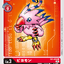 #卡牌遊戲, #卡牌, #遊戲王, #遊戲王卡, #遊戲王卡牌, #日文卡, #日版卡, #日版遊戲王卡, #YuGiOh日文, #Pokemon卡, #神奇寶貝卡, #寶可夢卡, #寶可夢卡牌, #海賊王卡牌, #數碼暴龍卡牌, #高達卡牌, #柯南卡牌, #龍珠卡牌, #碧藍航線卡牌, #符文戰爭卡牌, #魔法風雲會, #MTG卡, #桌遊, #動漫周邊, #動漫商品, #模型, #ActionFigure, #手辦, #公仔, #收藏品, #珍藏卡, #限量卡, #閃卡, #亮面卡, #金屬卡, #抽卡盒, #卡套, #卡冊, #卡盒, #保護套, #桌遊配件, #比賽卡牌, #集換式對戰卡牌, #比賽活動, #玩家社群, #玩家俱樂部, #遊戲店, #香港遊戲店, #HK遊戲, #香港卡牌, #香港桌遊, #卡牌教學, #遊戲教學, #策略遊戲, #遊戲配件, #收藏卡牌, #卡牌批發, #卡牌零售, #動漫卡, #動漫卡牌, #TCG產品, #日本卡牌, #美版卡牌, #卡牌活動, #實體店, #網上商店, #網店, #玩家聚會, #卡牌交流, #交換卡牌, #卡牌市場, #線上比賽, #實體比賽,