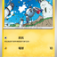 #卡牌遊戲, #卡牌, #遊戲王, #遊戲王卡, #遊戲王卡牌, #日文卡, #日版卡, #日版遊戲王卡, #YuGiOh日文, #Pokemon卡, #神奇寶貝卡, #寶可夢卡, #寶可夢卡牌, #海賊王卡牌, #數碼暴龍卡牌, #高達卡牌, #柯南卡牌, #龍珠卡牌, #碧藍航線卡牌, #符文戰爭卡牌, #魔法風雲會, #MTG卡, #桌遊, #動漫周邊, #動漫商品, #模型, #ActionFigure, #手辦, #公仔, #收藏品, #珍藏卡, #限量卡, #閃卡, #亮面卡, #金屬卡, #抽卡盒, #卡套, #卡冊, #卡盒, #保護套, #桌遊配件, #比賽卡牌, #集換式對戰卡牌, #比賽活動, #玩家社群, #玩家俱樂部, #遊戲店, #香港遊戲店, #HK遊戲, #香港卡牌, #香港桌遊, #卡牌教學, #遊戲教學, #策略遊戲, #遊戲配件, #收藏卡牌, #卡牌批發, #卡牌零售, #動漫卡, #動漫卡牌, #TCG產品, #日本卡牌, #美版卡牌, #卡牌活動, #實體店, #網上商店, #網店, #玩家聚會, #卡牌交流, #交換卡牌, #卡牌市場, #線上比賽, #實體比賽,