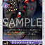 #卡牌遊戲, #卡牌, #遊戲王, #遊戲王卡, #遊戲王卡牌, #日文卡, #日版卡, #日版遊戲王卡, #YuGiOh日文, #Pokemon卡, #神奇寶貝卡, #寶可夢卡, #寶可夢卡牌, #海賊王卡牌, #數碼暴龍卡牌, #高達卡牌, #柯南卡牌, #龍珠卡牌, #碧藍航線卡牌, #符文戰爭卡牌, #魔法風雲會, #MTG卡, #桌遊, #動漫周邊, #動漫商品, #模型, #ActionFigure, #手辦, #公仔, #收藏品, #珍藏卡, #限量卡, #閃卡, #亮面卡, #金屬卡, #抽卡盒, #卡套, #卡冊, #卡盒, #保護套, #桌遊配件, #比賽卡牌, #集換式對戰卡牌, #比賽活動, #玩家社群, #玩家俱樂部, #遊戲店, #香港遊戲店, #HK遊戲, #香港卡牌, #香港桌遊, #卡牌教學, #遊戲教學, #策略遊戲, #遊戲配件, #收藏卡牌, #卡牌批發, #卡牌零售, #動漫卡, #動漫卡牌, #TCG產品, #日本卡牌, #美版卡牌, #卡牌活動, #實體店, #網上商店, #網店, #玩家聚會, #卡牌交流, #交換卡牌, #卡牌市場, #線上比賽, #實體比賽,