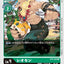 #卡牌遊戲, #卡牌, #遊戲王, #遊戲王卡, #遊戲王卡牌, #日文卡, #日版卡, #日版遊戲王卡, #YuGiOh日文, #Pokemon卡, #神奇寶貝卡, #寶可夢卡, #寶可夢卡牌, #海賊王卡牌, #數碼暴龍卡牌, #高達卡牌, #柯南卡牌, #龍珠卡牌, #碧藍航線卡牌, #符文戰爭卡牌, #魔法風雲會, #MTG卡, #桌遊, #動漫周邊, #動漫商品, #模型, #ActionFigure, #手辦, #公仔, #收藏品, #珍藏卡, #限量卡, #閃卡, #亮面卡, #金屬卡, #抽卡盒, #卡套, #卡冊, #卡盒, #保護套, #桌遊配件, #比賽卡牌, #集換式對戰卡牌, #比賽活動, #玩家社群, #玩家俱樂部, #遊戲店, #香港遊戲店, #HK遊戲, #香港卡牌, #香港桌遊, #卡牌教學, #遊戲教學, #策略遊戲, #遊戲配件, #收藏卡牌, #卡牌批發, #卡牌零售, #動漫卡, #動漫卡牌, #TCG產品, #日本卡牌, #美版卡牌, #卡牌活動, #實體店, #網上商店, #網店, #玩家聚會, #卡牌交流, #交換卡牌, #卡牌市場, #線上比賽, #實體比賽,