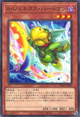 #卡牌遊戲, #卡牌, #遊戲王, #遊戲王卡, #遊戲王卡牌, #日文卡, #日版卡, #日版遊戲王卡, #YuGiOh日文, #Pokemon卡, #神奇寶貝卡, #寶可夢卡, #寶可夢卡牌, #海賊王卡牌, #數碼暴龍卡牌, #高達卡牌, #柯南卡牌, #龍珠卡牌, #碧藍航線卡牌, #符文戰爭卡牌, #魔法風雲會, #MTG卡, #桌遊, #動漫周邊, #動漫商品, #模型, #ActionFigure, #手辦, #公仔, #收藏品, #珍藏卡, #限量卡, #閃卡, #亮面卡, #金屬卡, #抽卡盒, #卡套, #卡冊, #卡盒, #保護套, #桌遊配件, #比賽卡牌, #集換式對戰卡牌, #比賽活動, #玩家社群, #玩家俱樂部, #遊戲店, #香港遊戲店, #HK遊戲, #香港卡牌, #香港桌遊, #卡牌教學, #遊戲教學, #策略遊戲, #遊戲配件, #收藏卡牌, #卡牌批發, #卡牌零售, #動漫卡, #動漫卡牌, #TCG產品, #日本卡牌, #美版卡牌, #卡牌活動, #實體店, #網上商店, #網店, #玩家聚會, #卡牌交流, #交換卡牌, #卡牌市場, #線上比賽, #實體比賽,