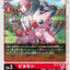 #卡牌遊戲, #卡牌, #遊戲王, #遊戲王卡, #遊戲王卡牌, #日文卡, #日版卡, #日版遊戲王卡, #YuGiOh日文, #Pokemon卡, #神奇寶貝卡, #寶可夢卡, #寶可夢卡牌, #海賊王卡牌, #數碼暴龍卡牌, #高達卡牌, #柯南卡牌, #龍珠卡牌, #碧藍航線卡牌, #符文戰爭卡牌, #魔法風雲會, #MTG卡, #桌遊, #動漫周邊, #動漫商品, #模型, #ActionFigure, #手辦, #公仔, #收藏品, #珍藏卡, #限量卡, #閃卡, #亮面卡, #金屬卡, #抽卡盒, #卡套, #卡冊, #卡盒, #保護套, #桌遊配件, #比賽卡牌, #集換式對戰卡牌, #比賽活動, #玩家社群, #玩家俱樂部, #遊戲店, #香港遊戲店, #HK遊戲, #香港卡牌, #香港桌遊, #卡牌教學, #遊戲教學, #策略遊戲, #遊戲配件, #收藏卡牌, #卡牌批發, #卡牌零售, #動漫卡, #動漫卡牌, #TCG產品, #日本卡牌, #美版卡牌, #卡牌活動, #實體店, #網上商店, #網店, #玩家聚會, #卡牌交流, #交換卡牌, #卡牌市場, #線上比賽, #實體比賽,