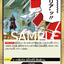 #卡牌遊戲, #卡牌, #遊戲王, #遊戲王卡, #遊戲王卡牌, #日文卡, #日版卡, #日版遊戲王卡, #YuGiOh日文, #Pokemon卡, #神奇寶貝卡, #寶可夢卡, #寶可夢卡牌, #海賊王卡牌, #數碼暴龍卡牌, #高達卡牌, #柯南卡牌, #龍珠卡牌, #碧藍航線卡牌, #符文戰爭卡牌, #魔法風雲會, #MTG卡, #桌遊, #動漫周邊, #動漫商品, #模型, #ActionFigure, #手辦, #公仔, #收藏品, #珍藏卡, #限量卡, #閃卡, #亮面卡, #金屬卡, #抽卡盒, #卡套, #卡冊, #卡盒, #保護套, #桌遊配件, #比賽卡牌, #集換式對戰卡牌, #比賽活動, #玩家社群, #玩家俱樂部, #遊戲店, #香港遊戲店, #HK遊戲, #香港卡牌, #香港桌遊, #卡牌教學, #遊戲教學, #策略遊戲, #遊戲配件, #收藏卡牌, #卡牌批發, #卡牌零售, #動漫卡, #動漫卡牌, #TCG產品, #日本卡牌, #美版卡牌, #卡牌活動, #實體店, #網上商店, #網店, #玩家聚會, #卡牌交流, #交換卡牌, #卡牌市場, #線上比賽, #實體比賽,