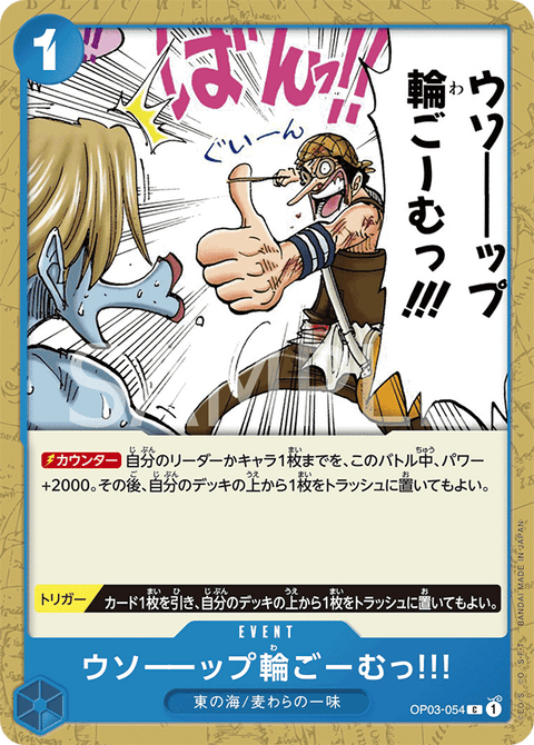 #卡牌遊戲, #卡牌, #遊戲王, #遊戲王卡, #遊戲王卡牌, #日文卡, #日版卡, #日版遊戲王卡, #YuGiOh日文, #Pokemon卡, #神奇寶貝卡, #寶可夢卡, #寶可夢卡牌, #海賊王卡牌, #數碼暴龍卡牌, #高達卡牌, #柯南卡牌, #龍珠卡牌, #碧藍航線卡牌, #符文戰爭卡牌, #魔法風雲會, #MTG卡, #桌遊, #動漫周邊, #動漫商品, #模型, #ActionFigure, #手辦, #公仔, #收藏品, #珍藏卡, #限量卡, #閃卡, #亮面卡, #金屬卡, #抽卡盒, #卡套, #卡冊, #卡盒, #保護套, #桌遊配件, #比賽卡牌, #集換式對戰卡牌, #比賽活動, #玩家社群, #玩家俱樂部, #遊戲店, #香港遊戲店, #HK遊戲, #香港卡牌, #香港桌遊, #卡牌教學, #遊戲教學, #策略遊戲, #遊戲配件, #收藏卡牌, #卡牌批發, #卡牌零售, #動漫卡, #動漫卡牌, #TCG產品, #日本卡牌, #美版卡牌, #卡牌活動, #實體店, #網上商店, #網店, #玩家聚會, #卡牌交流, #交換卡牌, #卡牌市場, #線上比賽, #實體比賽,