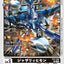 #卡牌遊戲, #卡牌, #遊戲王, #遊戲王卡, #遊戲王卡牌, #日文卡, #日版卡, #日版遊戲王卡, #YuGiOh日文, #Pokemon卡, #神奇寶貝卡, #寶可夢卡, #寶可夢卡牌, #海賊王卡牌, #數碼暴龍卡牌, #高達卡牌, #柯南卡牌, #龍珠卡牌, #碧藍航線卡牌, #符文戰爭卡牌, #魔法風雲會, #MTG卡, #桌遊, #動漫周邊, #動漫商品, #模型, #ActionFigure, #手辦, #公仔, #收藏品, #珍藏卡, #限量卡, #閃卡, #亮面卡, #金屬卡, #抽卡盒, #卡套, #卡冊, #卡盒, #保護套, #桌遊配件, #比賽卡牌, #集換式對戰卡牌, #比賽活動, #玩家社群, #玩家俱樂部, #遊戲店, #香港遊戲店, #HK遊戲, #香港卡牌, #香港桌遊, #卡牌教學, #遊戲教學, #策略遊戲, #遊戲配件, #收藏卡牌, #卡牌批發, #卡牌零售, #動漫卡, #動漫卡牌, #TCG產品, #日本卡牌, #美版卡牌, #卡牌活動, #實體店, #網上商店, #網店, #玩家聚會, #卡牌交流, #交換卡牌, #卡牌市場, #線上比賽, #實體比賽,