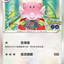 #卡牌遊戲, #卡牌, #遊戲王, #遊戲王卡, #遊戲王卡牌, #日文卡, #日版卡, #日版遊戲王卡, #YuGiOh日文, #Pokemon卡, #神奇寶貝卡, #寶可夢卡, #寶可夢卡牌, #海賊王卡牌, #數碼暴龍卡牌, #高達卡牌, #柯南卡牌, #龍珠卡牌, #碧藍航線卡牌, #符文戰爭卡牌, #魔法風雲會, #MTG卡, #桌遊, #動漫周邊, #動漫商品, #模型, #ActionFigure, #手辦, #公仔, #收藏品, #珍藏卡, #限量卡, #閃卡, #亮面卡, #金屬卡, #抽卡盒, #卡套, #卡冊, #卡盒, #保護套, #桌遊配件, #比賽卡牌, #集換式對戰卡牌, #比賽活動, #玩家社群, #玩家俱樂部, #遊戲店, #香港遊戲店, #HK遊戲, #香港卡牌, #香港桌遊, #卡牌教學, #遊戲教學, #策略遊戲, #遊戲配件, #收藏卡牌, #卡牌批發, #卡牌零售, #動漫卡, #動漫卡牌, #TCG產品, #日本卡牌, #美版卡牌, #卡牌活動, #實體店, #網上商店, #網店, #玩家聚會, #卡牌交流, #交換卡牌, #卡牌市場, #線上比賽, #實體比賽,