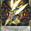 #卡牌遊戲, #卡牌, #遊戲王, #遊戲王卡, #遊戲王卡牌, #日文卡, #日版卡, #日版遊戲王卡, #YuGiOh日文, #Pokemon卡, #神奇寶貝卡, #寶可夢卡, #寶可夢卡牌, #海賊王卡牌, #數碼暴龍卡牌, #高達卡牌, #柯南卡牌, #龍珠卡牌, #碧藍航線卡牌, #符文戰爭卡牌, #魔法風雲會, #MTG卡, #桌遊, #動漫周邊, #動漫商品, #模型, #ActionFigure, #手辦, #公仔, #收藏品, #珍藏卡, #限量卡, #閃卡, #亮面卡, #金屬卡, #抽卡盒, #卡套, #卡冊, #卡盒, #保護套, #桌遊配件, #比賽卡牌, #集換式對戰卡牌, #比賽活動, #玩家社群, #玩家俱樂部, #遊戲店, #香港遊戲店, #HK遊戲, #香港卡牌, #香港桌遊, #卡牌教學, #遊戲教學, #策略遊戲, #遊戲配件, #收藏卡牌, #卡牌批發, #卡牌零售, #動漫卡, #動漫卡牌, #TCG產品, #日本卡牌, #美版卡牌, #卡牌活動, #實體店, #網上商店, #網店, #玩家聚會, #卡牌交流, #交換卡牌, #卡牌市場, #線上比賽, #實體比賽,