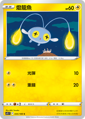 #卡牌遊戲, #卡牌, #遊戲王, #遊戲王卡, #遊戲王卡牌, #日文卡, #日版卡, #日版遊戲王卡, #YuGiOh日文, #Pokemon卡, #神奇寶貝卡, #寶可夢卡, #寶可夢卡牌, #海賊王卡牌, #數碼暴龍卡牌, #高達卡牌, #柯南卡牌, #龍珠卡牌, #碧藍航線卡牌, #符文戰爭卡牌, #魔法風雲會, #MTG卡, #桌遊, #動漫周邊, #動漫商品, #模型, #ActionFigure, #手辦, #公仔, #收藏品, #珍藏卡, #限量卡, #閃卡, #亮面卡, #金屬卡, #抽卡盒, #卡套, #卡冊, #卡盒, #保護套, #桌遊配件, #比賽卡牌, #集換式對戰卡牌, #比賽活動, #玩家社群, #玩家俱樂部, #遊戲店, #香港遊戲店, #HK遊戲, #香港卡牌, #香港桌遊, #卡牌教學, #遊戲教學, #策略遊戲, #遊戲配件, #收藏卡牌, #卡牌批發, #卡牌零售, #動漫卡, #動漫卡牌, #TCG產品, #日本卡牌, #美版卡牌, #卡牌活動, #實體店, #網上商店, #網店, #玩家聚會, #卡牌交流, #交換卡牌, #卡牌市場, #線上比賽, #實體比賽,