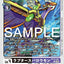 #卡牌遊戲, #卡牌, #遊戲王, #遊戲王卡, #遊戲王卡牌, #日文卡, #日版卡, #日版遊戲王卡, #YuGiOh日文, #Pokemon卡, #神奇寶貝卡, #寶可夢卡, #寶可夢卡牌, #海賊王卡牌, #數碼暴龍卡牌, #高達卡牌, #柯南卡牌, #龍珠卡牌, #碧藍航線卡牌, #符文戰爭卡牌, #魔法風雲會, #MTG卡, #桌遊, #動漫周邊, #動漫商品, #模型, #ActionFigure, #手辦, #公仔, #收藏品, #珍藏卡, #限量卡, #閃卡, #亮面卡, #金屬卡, #抽卡盒, #卡套, #卡冊, #卡盒, #保護套, #桌遊配件, #比賽卡牌, #集換式對戰卡牌, #比賽活動, #玩家社群, #玩家俱樂部, #遊戲店, #香港遊戲店, #HK遊戲, #香港卡牌, #香港桌遊, #卡牌教學, #遊戲教學, #策略遊戲, #遊戲配件, #收藏卡牌, #卡牌批發, #卡牌零售, #動漫卡, #動漫卡牌, #TCG產品, #日本卡牌, #美版卡牌, #卡牌活動, #實體店, #網上商店, #網店, #玩家聚會, #卡牌交流, #交換卡牌, #卡牌市場, #線上比賽, #實體比賽,