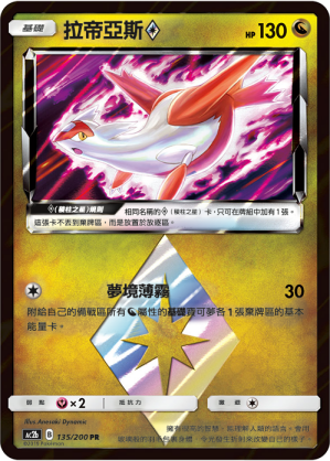 #卡牌遊戲, #卡牌, #遊戲王, #遊戲王卡, #遊戲王卡牌, #日文卡, #日版卡, #日版遊戲王卡, #YuGiOh日文, #Pokemon卡, #神奇寶貝卡, #寶可夢卡, #寶可夢卡牌, #海賊王卡牌, #數碼暴龍卡牌, #高達卡牌, #柯南卡牌, #龍珠卡牌, #碧藍航線卡牌, #符文戰爭卡牌, #魔法風雲會, #MTG卡, #桌遊, #動漫周邊, #動漫商品, #模型, #ActionFigure, #手辦, #公仔, #收藏品, #珍藏卡, #限量卡, #閃卡, #亮面卡, #金屬卡, #抽卡盒, #卡套, #卡冊, #卡盒, #保護套, #桌遊配件, #比賽卡牌, #集換式對戰卡牌, #比賽活動, #玩家社群, #玩家俱樂部, #遊戲店, #香港遊戲店, #HK遊戲, #香港卡牌, #香港桌遊, #卡牌教學, #遊戲教學, #策略遊戲, #遊戲配件, #收藏卡牌, #卡牌批發, #卡牌零售, #動漫卡, #動漫卡牌, #TCG產品, #日本卡牌, #美版卡牌, #卡牌活動, #實體店, #網上商店, #網店, #玩家聚會, #卡牌交流, #交換卡牌, #卡牌市場, #線上比賽, #實體比賽,