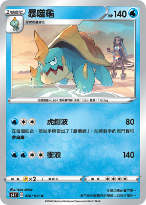 #卡牌遊戲, #卡牌, #遊戲王, #遊戲王卡, #遊戲王卡牌, #日文卡, #日版卡, #日版遊戲王卡, #YuGiOh日文, #Pokemon卡, #神奇寶貝卡, #寶可夢卡, #寶可夢卡牌, #海賊王卡牌, #數碼暴龍卡牌, #高達卡牌, #柯南卡牌, #龍珠卡牌, #碧藍航線卡牌, #符文戰爭卡牌, #魔法風雲會, #MTG卡, #桌遊, #動漫周邊, #動漫商品, #模型, #ActionFigure, #手辦, #公仔, #收藏品, #珍藏卡, #限量卡, #閃卡, #亮面卡, #金屬卡, #抽卡盒, #卡套, #卡冊, #卡盒, #保護套, #桌遊配件, #比賽卡牌, #集換式對戰卡牌, #比賽活動, #玩家社群, #玩家俱樂部, #遊戲店, #香港遊戲店, #HK遊戲, #香港卡牌, #香港桌遊, #卡牌教學, #遊戲教學, #策略遊戲, #遊戲配件, #收藏卡牌, #卡牌批發, #卡牌零售, #動漫卡, #動漫卡牌, #TCG產品, #日本卡牌, #美版卡牌, #卡牌活動, #實體店, #網上商店, #網店, #玩家聚會, #卡牌交流, #交換卡牌, #卡牌市場, #線上比賽, #實體比賽,