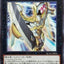 #卡牌遊戲, #卡牌, #遊戲王, #遊戲王卡, #遊戲王卡牌, #日文卡, #日版卡, #日版遊戲王卡, #YuGiOh日文, #Pokemon卡, #神奇寶貝卡, #寶可夢卡, #寶可夢卡牌, #海賊王卡牌, #數碼暴龍卡牌, #高達卡牌, #柯南卡牌, #龍珠卡牌, #碧藍航線卡牌, #符文戰爭卡牌, #魔法風雲會, #MTG卡, #桌遊, #動漫周邊, #動漫商品, #模型, #ActionFigure, #手辦, #公仔, #收藏品, #珍藏卡, #限量卡, #閃卡, #亮面卡, #金屬卡, #抽卡盒, #卡套, #卡冊, #卡盒, #保護套, #桌遊配件, #比賽卡牌, #集換式對戰卡牌, #比賽活動, #玩家社群, #玩家俱樂部, #遊戲店, #香港遊戲店, #HK遊戲, #香港卡牌, #香港桌遊, #卡牌教學, #遊戲教學, #策略遊戲, #遊戲配件, #收藏卡牌, #卡牌批發, #卡牌零售, #動漫卡, #動漫卡牌, #TCG產品, #日本卡牌, #美版卡牌, #卡牌活動, #實體店, #網上商店, #網店, #玩家聚會, #卡牌交流, #交換卡牌, #卡牌市場, #線上比賽, #實體比賽,