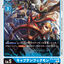 #卡牌遊戲, #卡牌, #遊戲王, #遊戲王卡, #遊戲王卡牌, #日文卡, #日版卡, #日版遊戲王卡, #YuGiOh日文, #Pokemon卡, #神奇寶貝卡, #寶可夢卡, #寶可夢卡牌, #海賊王卡牌, #數碼暴龍卡牌, #高達卡牌, #柯南卡牌, #龍珠卡牌, #碧藍航線卡牌, #符文戰爭卡牌, #魔法風雲會, #MTG卡, #桌遊, #動漫周邊, #動漫商品, #模型, #ActionFigure, #手辦, #公仔, #收藏品, #珍藏卡, #限量卡, #閃卡, #亮面卡, #金屬卡, #抽卡盒, #卡套, #卡冊, #卡盒, #保護套, #桌遊配件, #比賽卡牌, #集換式對戰卡牌, #比賽活動, #玩家社群, #玩家俱樂部, #遊戲店, #香港遊戲店, #HK遊戲, #香港卡牌, #香港桌遊, #卡牌教學, #遊戲教學, #策略遊戲, #遊戲配件, #收藏卡牌, #卡牌批發, #卡牌零售, #動漫卡, #動漫卡牌, #TCG產品, #日本卡牌, #美版卡牌, #卡牌活動, #實體店, #網上商店, #網店, #玩家聚會, #卡牌交流, #交換卡牌, #卡牌市場, #線上比賽, #實體比賽,