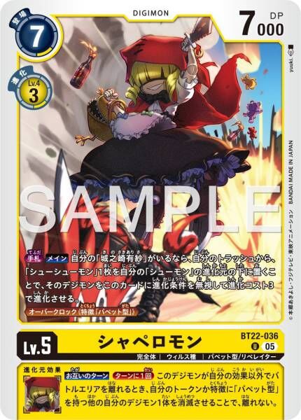 #卡牌遊戲, #卡牌, #遊戲王, #遊戲王卡, #遊戲王卡牌, #日文卡, #日版卡, #日版遊戲王卡, #YuGiOh日文, #Pokemon卡, #神奇寶貝卡, #寶可夢卡, #寶可夢卡牌, #海賊王卡牌, #數碼暴龍卡牌, #高達卡牌, #柯南卡牌, #龍珠卡牌, #碧藍航線卡牌, #符文戰爭卡牌, #魔法風雲會, #MTG卡, #桌遊, #動漫周邊, #動漫商品, #模型, #ActionFigure, #手辦, #公仔, #收藏品, #珍藏卡, #限量卡, #閃卡, #亮面卡, #金屬卡, #抽卡盒, #卡套, #卡冊, #卡盒, #保護套, #桌遊配件, #比賽卡牌, #集換式對戰卡牌, #比賽活動, #玩家社群, #玩家俱樂部, #遊戲店, #香港遊戲店, #HK遊戲, #香港卡牌, #香港桌遊, #卡牌教學, #遊戲教學, #策略遊戲, #遊戲配件, #收藏卡牌, #卡牌批發, #卡牌零售, #動漫卡, #動漫卡牌, #TCG產品, #日本卡牌, #美版卡牌, #卡牌活動, #實體店, #網上商店, #網店, #玩家聚會, #卡牌交流, #交換卡牌, #卡牌市場, #線上比賽, #實體比賽,