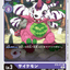 #卡牌遊戲, #卡牌, #遊戲王, #遊戲王卡, #遊戲王卡牌, #日文卡, #日版卡, #日版遊戲王卡, #YuGiOh日文, #Pokemon卡, #神奇寶貝卡, #寶可夢卡, #寶可夢卡牌, #海賊王卡牌, #數碼暴龍卡牌, #高達卡牌, #柯南卡牌, #龍珠卡牌, #碧藍航線卡牌, #符文戰爭卡牌, #魔法風雲會, #MTG卡, #桌遊, #動漫周邊, #動漫商品, #模型, #ActionFigure, #手辦, #公仔, #收藏品, #珍藏卡, #限量卡, #閃卡, #亮面卡, #金屬卡, #抽卡盒, #卡套, #卡冊, #卡盒, #保護套, #桌遊配件, #比賽卡牌, #集換式對戰卡牌, #比賽活動, #玩家社群, #玩家俱樂部, #遊戲店, #香港遊戲店, #HK遊戲, #香港卡牌, #香港桌遊, #卡牌教學, #遊戲教學, #策略遊戲, #遊戲配件, #收藏卡牌, #卡牌批發, #卡牌零售, #動漫卡, #動漫卡牌, #TCG產品, #日本卡牌, #美版卡牌, #卡牌活動, #實體店, #網上商店, #網店, #玩家聚會, #卡牌交流, #交換卡牌, #卡牌市場, #線上比賽, #實體比賽,