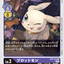 #卡牌遊戲, #卡牌, #遊戲王, #遊戲王卡, #遊戲王卡牌, #日文卡, #日版卡, #日版遊戲王卡, #YuGiOh日文, #Pokemon卡, #神奇寶貝卡, #寶可夢卡, #寶可夢卡牌, #海賊王卡牌, #數碼暴龍卡牌, #高達卡牌, #柯南卡牌, #龍珠卡牌, #碧藍航線卡牌, #符文戰爭卡牌, #魔法風雲會, #MTG卡, #桌遊, #動漫周邊, #動漫商品, #模型, #ActionFigure, #手辦, #公仔, #收藏品, #珍藏卡, #限量卡, #閃卡, #亮面卡, #金屬卡, #抽卡盒, #卡套, #卡冊, #卡盒, #保護套, #桌遊配件, #比賽卡牌, #集換式對戰卡牌, #比賽活動, #玩家社群, #玩家俱樂部, #遊戲店, #香港遊戲店, #HK遊戲, #香港卡牌, #香港桌遊, #卡牌教學, #遊戲教學, #策略遊戲, #遊戲配件, #收藏卡牌, #卡牌批發, #卡牌零售, #動漫卡, #動漫卡牌, #TCG產品, #日本卡牌, #美版卡牌, #卡牌活動, #實體店, #網上商店, #網店, #玩家聚會, #卡牌交流, #交換卡牌, #卡牌市場, #線上比賽, #實體比賽,