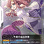 #卡牌遊戲, #卡牌, #遊戲王, #遊戲王卡, #遊戲王卡牌, #日文卡, #日版卡, #日版遊戲王卡, #YuGiOh日文, #Pokemon卡, #神奇寶貝卡, #寶可夢卡, #寶可夢卡牌, #海賊王卡牌, #數碼暴龍卡牌, #高達卡牌, #柯南卡牌, #龍珠卡牌, #碧藍航線卡牌, #符文戰爭卡牌, #魔法風雲會, #MTG卡, #桌遊, #動漫周邊, #動漫商品, #模型, #ActionFigure, #手辦, #公仔, #收藏品, #珍藏卡, #限量卡, #閃卡, #亮面卡, #金屬卡, #抽卡盒, #卡套, #卡冊, #卡盒, #保護套, #桌遊配件, #比賽卡牌, #集換式對戰卡牌, #比賽活動, #玩家社群, #玩家俱樂部, #遊戲店, #香港遊戲店, #HK遊戲, #香港卡牌, #香港桌遊, #卡牌教學, #遊戲教學, #策略遊戲, #遊戲配件, #收藏卡牌, #卡牌批發, #卡牌零售, #動漫卡, #動漫卡牌, #TCG產品, #日本卡牌, #美版卡牌, #卡牌活動, #實體店, #網上商店, #網店, #玩家聚會, #卡牌交流, #交換卡牌, #卡牌市場, #線上比賽, #實體比賽,