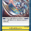 #卡牌遊戲, #卡牌, #遊戲王, #遊戲王卡, #遊戲王卡牌, #日文卡, #日版卡, #日版遊戲王卡, #YuGiOh日文, #Pokemon卡, #神奇寶貝卡, #寶可夢卡, #寶可夢卡牌, #海賊王卡牌, #數碼暴龍卡牌, #高達卡牌, #柯南卡牌, #龍珠卡牌, #碧藍航線卡牌, #符文戰爭卡牌, #魔法風雲會, #MTG卡, #桌遊, #動漫周邊, #動漫商品, #模型, #ActionFigure, #手辦, #公仔, #收藏品, #珍藏卡, #限量卡, #閃卡, #亮面卡, #金屬卡, #抽卡盒, #卡套, #卡冊, #卡盒, #保護套, #桌遊配件, #比賽卡牌, #集換式對戰卡牌, #比賽活動, #玩家社群, #玩家俱樂部, #遊戲店, #香港遊戲店, #HK遊戲, #香港卡牌, #香港桌遊, #卡牌教學, #遊戲教學, #策略遊戲, #遊戲配件, #收藏卡牌, #卡牌批發, #卡牌零售, #動漫卡, #動漫卡牌, #TCG產品, #日本卡牌, #美版卡牌, #卡牌活動, #實體店, #網上商店, #網店, #玩家聚會, #卡牌交流, #交換卡牌, #卡牌市場, #線上比賽, #實體比賽,