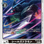 #卡牌遊戲, #卡牌, #遊戲王, #遊戲王卡, #遊戲王卡牌, #日文卡, #日版卡, #日版遊戲王卡, #YuGiOh日文, #Pokemon卡, #神奇寶貝卡, #寶可夢卡, #寶可夢卡牌, #海賊王卡牌, #數碼暴龍卡牌, #高達卡牌, #柯南卡牌, #龍珠卡牌, #碧藍航線卡牌, #符文戰爭卡牌, #魔法風雲會, #MTG卡, #桌遊, #動漫周邊, #動漫商品, #模型, #ActionFigure, #手辦, #公仔, #收藏品, #珍藏卡, #限量卡, #閃卡, #亮面卡, #金屬卡, #抽卡盒, #卡套, #卡冊, #卡盒, #保護套, #桌遊配件, #比賽卡牌, #集換式對戰卡牌, #比賽活動, #玩家社群, #玩家俱樂部, #遊戲店, #香港遊戲店, #HK遊戲, #香港卡牌, #香港桌遊, #卡牌教學, #遊戲教學, #策略遊戲, #遊戲配件, #收藏卡牌, #卡牌批發, #卡牌零售, #動漫卡, #動漫卡牌, #TCG產品, #日本卡牌, #美版卡牌, #卡牌活動, #實體店, #網上商店, #網店, #玩家聚會, #卡牌交流, #交換卡牌, #卡牌市場, #線上比賽, #實體比賽,