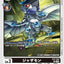 #卡牌遊戲, #卡牌, #遊戲王, #遊戲王卡, #遊戲王卡牌, #日文卡, #日版卡, #日版遊戲王卡, #YuGiOh日文, #Pokemon卡, #神奇寶貝卡, #寶可夢卡, #寶可夢卡牌, #海賊王卡牌, #數碼暴龍卡牌, #高達卡牌, #柯南卡牌, #龍珠卡牌, #碧藍航線卡牌, #符文戰爭卡牌, #魔法風雲會, #MTG卡, #桌遊, #動漫周邊, #動漫商品, #模型, #ActionFigure, #手辦, #公仔, #收藏品, #珍藏卡, #限量卡, #閃卡, #亮面卡, #金屬卡, #抽卡盒, #卡套, #卡冊, #卡盒, #保護套, #桌遊配件, #比賽卡牌, #集換式對戰卡牌, #比賽活動, #玩家社群, #玩家俱樂部, #遊戲店, #香港遊戲店, #HK遊戲, #香港卡牌, #香港桌遊, #卡牌教學, #遊戲教學, #策略遊戲, #遊戲配件, #收藏卡牌, #卡牌批發, #卡牌零售, #動漫卡, #動漫卡牌, #TCG產品, #日本卡牌, #美版卡牌, #卡牌活動, #實體店, #網上商店, #網店, #玩家聚會, #卡牌交流, #交換卡牌, #卡牌市場, #線上比賽, #實體比賽,