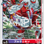 #卡牌遊戲, #卡牌, #遊戲王, #遊戲王卡, #遊戲王卡牌, #日文卡, #日版卡, #日版遊戲王卡, #YuGiOh日文, #Pokemon卡, #神奇寶貝卡, #寶可夢卡, #寶可夢卡牌, #海賊王卡牌, #數碼暴龍卡牌, #高達卡牌, #柯南卡牌, #龍珠卡牌, #碧藍航線卡牌, #符文戰爭卡牌, #魔法風雲會, #MTG卡, #桌遊, #動漫周邊, #動漫商品, #模型, #ActionFigure, #手辦, #公仔, #收藏品, #珍藏卡, #限量卡, #閃卡, #亮面卡, #金屬卡, #抽卡盒, #卡套, #卡冊, #卡盒, #保護套, #桌遊配件, #比賽卡牌, #集換式對戰卡牌, #比賽活動, #玩家社群, #玩家俱樂部, #遊戲店, #香港遊戲店, #HK遊戲, #香港卡牌, #香港桌遊, #卡牌教學, #遊戲教學, #策略遊戲, #遊戲配件, #收藏卡牌, #卡牌批發, #卡牌零售, #動漫卡, #動漫卡牌, #TCG產品, #日本卡牌, #美版卡牌, #卡牌活動, #實體店, #網上商店, #網店, #玩家聚會, #卡牌交流, #交換卡牌, #卡牌市場, #線上比賽, #實體比賽,