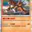 #卡牌遊戲, #卡牌, #遊戲王, #遊戲王卡, #遊戲王卡牌, #日文卡, #日版卡, #日版遊戲王卡, #YuGiOh日文, #Pokemon卡, #神奇寶貝卡, #寶可夢卡, #寶可夢卡牌, #海賊王卡牌, #數碼暴龍卡牌, #高達卡牌, #柯南卡牌, #龍珠卡牌, #碧藍航線卡牌, #符文戰爭卡牌, #魔法風雲會, #MTG卡, #桌遊, #動漫周邊, #動漫商品, #模型, #ActionFigure, #手辦, #公仔, #收藏品, #珍藏卡, #限量卡, #閃卡, #亮面卡, #金屬卡, #抽卡盒, #卡套, #卡冊, #卡盒, #保護套, #桌遊配件, #比賽卡牌, #集換式對戰卡牌, #比賽活動, #玩家社群, #玩家俱樂部, #遊戲店, #香港遊戲店, #HK遊戲, #香港卡牌, #香港桌遊, #卡牌教學, #遊戲教學, #策略遊戲, #遊戲配件, #收藏卡牌, #卡牌批發, #卡牌零售, #動漫卡, #動漫卡牌, #TCG產品, #日本卡牌, #美版卡牌, #卡牌活動, #實體店, #網上商店, #網店, #玩家聚會, #卡牌交流, #交換卡牌, #卡牌市場, #線上比賽, #實體比賽,