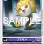 #卡牌遊戲, #卡牌, #遊戲王, #遊戲王卡, #遊戲王卡牌, #日文卡, #日版卡, #日版遊戲王卡, #YuGiOh日文, #Pokemon卡, #神奇寶貝卡, #寶可夢卡, #寶可夢卡牌, #海賊王卡牌, #數碼暴龍卡牌, #高達卡牌, #柯南卡牌, #龍珠卡牌, #碧藍航線卡牌, #符文戰爭卡牌, #魔法風雲會, #MTG卡, #桌遊, #動漫周邊, #動漫商品, #模型, #ActionFigure, #手辦, #公仔, #收藏品, #珍藏卡, #限量卡, #閃卡, #亮面卡, #金屬卡, #抽卡盒, #卡套, #卡冊, #卡盒, #保護套, #桌遊配件, #比賽卡牌, #集換式對戰卡牌, #比賽活動, #玩家社群, #玩家俱樂部, #遊戲店, #香港遊戲店, #HK遊戲, #香港卡牌, #香港桌遊, #卡牌教學, #遊戲教學, #策略遊戲, #遊戲配件, #收藏卡牌, #卡牌批發, #卡牌零售, #動漫卡, #動漫卡牌, #TCG產品, #日本卡牌, #美版卡牌, #卡牌活動, #實體店, #網上商店, #網店, #玩家聚會, #卡牌交流, #交換卡牌, #卡牌市場, #線上比賽, #實體比賽,