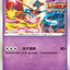 #卡牌遊戲, #卡牌, #遊戲王, #遊戲王卡, #遊戲王卡牌, #日文卡, #日版卡, #日版遊戲王卡, #YuGiOh日文, #Pokemon卡, #神奇寶貝卡, #寶可夢卡, #寶可夢卡牌, #海賊王卡牌, #數碼暴龍卡牌, #高達卡牌, #柯南卡牌, #龍珠卡牌, #碧藍航線卡牌, #符文戰爭卡牌, #魔法風雲會, #MTG卡, #桌遊, #動漫周邊, #動漫商品, #模型, #ActionFigure, #手辦, #公仔, #收藏品, #珍藏卡, #限量卡, #閃卡, #亮面卡, #金屬卡, #抽卡盒, #卡套, #卡冊, #卡盒, #保護套, #桌遊配件, #比賽卡牌, #集換式對戰卡牌, #比賽活動, #玩家社群, #玩家俱樂部, #遊戲店, #香港遊戲店, #HK遊戲, #香港卡牌, #香港桌遊, #卡牌教學, #遊戲教學, #策略遊戲, #遊戲配件, #收藏卡牌, #卡牌批發, #卡牌零售, #動漫卡, #動漫卡牌, #TCG產品, #日本卡牌, #美版卡牌, #卡牌活動, #實體店, #網上商店, #網店, #玩家聚會, #卡牌交流, #交換卡牌, #卡牌市場, #線上比賽, #實體比賽,