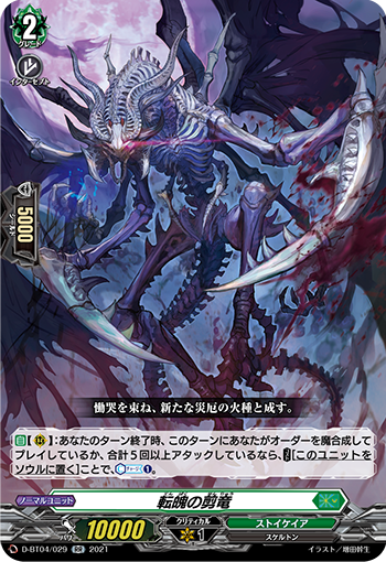 #卡牌遊戲, #卡牌, #遊戲王, #遊戲王卡, #遊戲王卡牌, #日文卡, #日版卡, #日版遊戲王卡, #YuGiOh日文, #Pokemon卡, #神奇寶貝卡, #寶可夢卡, #寶可夢卡牌, #海賊王卡牌, #數碼暴龍卡牌, #高達卡牌, #柯南卡牌, #龍珠卡牌, #碧藍航線卡牌, #符文戰爭卡牌, #魔法風雲會, #MTG卡, #桌遊, #動漫周邊, #動漫商品, #模型, #ActionFigure, #手辦, #公仔, #收藏品, #珍藏卡, #限量卡, #閃卡, #亮面卡, #金屬卡, #抽卡盒, #卡套, #卡冊, #卡盒, #保護套, #桌遊配件, #比賽卡牌, #集換式對戰卡牌, #比賽活動, #玩家社群, #玩家俱樂部, #遊戲店, #香港遊戲店, #HK遊戲, #香港卡牌, #香港桌遊, #卡牌教學, #遊戲教學, #策略遊戲, #遊戲配件, #收藏卡牌, #卡牌批發, #卡牌零售, #動漫卡, #動漫卡牌, #TCG產品, #日本卡牌, #美版卡牌, #卡牌活動, #實體店, #網上商店, #網店, #玩家聚會, #卡牌交流, #交換卡牌, #卡牌市場, #線上比賽, #實體比賽,