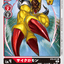 #卡牌遊戲, #卡牌, #遊戲王, #遊戲王卡, #遊戲王卡牌, #日文卡, #日版卡, #日版遊戲王卡, #YuGiOh日文, #Pokemon卡, #神奇寶貝卡, #寶可夢卡, #寶可夢卡牌, #海賊王卡牌, #數碼暴龍卡牌, #高達卡牌, #柯南卡牌, #龍珠卡牌, #碧藍航線卡牌, #符文戰爭卡牌, #魔法風雲會, #MTG卡, #桌遊, #動漫周邊, #動漫商品, #模型, #ActionFigure, #手辦, #公仔, #收藏品, #珍藏卡, #限量卡, #閃卡, #亮面卡, #金屬卡, #抽卡盒, #卡套, #卡冊, #卡盒, #保護套, #桌遊配件, #比賽卡牌, #集換式對戰卡牌, #比賽活動, #玩家社群, #玩家俱樂部, #遊戲店, #香港遊戲店, #HK遊戲, #香港卡牌, #香港桌遊, #卡牌教學, #遊戲教學, #策略遊戲, #遊戲配件, #收藏卡牌, #卡牌批發, #卡牌零售, #動漫卡, #動漫卡牌, #TCG產品, #日本卡牌, #美版卡牌, #卡牌活動, #實體店, #網上商店, #網店, #玩家聚會, #卡牌交流, #交換卡牌, #卡牌市場, #線上比賽, #實體比賽,