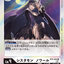 #卡牌遊戲, #卡牌, #遊戲王, #遊戲王卡, #遊戲王卡牌, #日文卡, #日版卡, #日版遊戲王卡, #YuGiOh日文, #Pokemon卡, #神奇寶貝卡, #寶可夢卡, #寶可夢卡牌, #海賊王卡牌, #數碼暴龍卡牌, #高達卡牌, #柯南卡牌, #龍珠卡牌, #碧藍航線卡牌, #符文戰爭卡牌, #魔法風雲會, #MTG卡, #桌遊, #動漫周邊, #動漫商品, #模型, #ActionFigure, #手辦, #公仔, #收藏品, #珍藏卡, #限量卡, #閃卡, #亮面卡, #金屬卡, #抽卡盒, #卡套, #卡冊, #卡盒, #保護套, #桌遊配件, #比賽卡牌, #集換式對戰卡牌, #比賽活動, #玩家社群, #玩家俱樂部, #遊戲店, #香港遊戲店, #HK遊戲, #香港卡牌, #香港桌遊, #卡牌教學, #遊戲教學, #策略遊戲, #遊戲配件, #收藏卡牌, #卡牌批發, #卡牌零售, #動漫卡, #動漫卡牌, #TCG產品, #日本卡牌, #美版卡牌, #卡牌活動, #實體店, #網上商店, #網店, #玩家聚會, #卡牌交流, #交換卡牌, #卡牌市場, #線上比賽, #實體比賽,