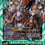 #卡牌遊戲, #卡牌, #遊戲王, #遊戲王卡, #遊戲王卡牌, #日文卡, #日版卡, #日版遊戲王卡, #YuGiOh日文, #Pokemon卡, #神奇寶貝卡, #寶可夢卡, #寶可夢卡牌, #海賊王卡牌, #數碼暴龍卡牌, #高達卡牌, #柯南卡牌, #龍珠卡牌, #碧藍航線卡牌, #符文戰爭卡牌, #魔法風雲會, #MTG卡, #桌遊, #動漫周邊, #動漫商品, #模型, #ActionFigure, #手辦, #公仔, #收藏品, #珍藏卡, #限量卡, #閃卡, #亮面卡, #金屬卡, #抽卡盒, #卡套, #卡冊, #卡盒, #保護套, #桌遊配件, #比賽卡牌, #集換式對戰卡牌, #比賽活動, #玩家社群, #玩家俱樂部, #遊戲店, #香港遊戲店, #HK遊戲, #香港卡牌, #香港桌遊, #卡牌教學, #遊戲教學, #策略遊戲, #遊戲配件, #收藏卡牌, #卡牌批發, #卡牌零售, #動漫卡, #動漫卡牌, #TCG產品, #日本卡牌, #美版卡牌, #卡牌活動, #實體店, #網上商店, #網店, #玩家聚會, #卡牌交流, #交換卡牌, #卡牌市場, #線上比賽, #實體比賽,