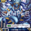 #卡牌遊戲, #卡牌, #遊戲王, #遊戲王卡, #遊戲王卡牌, #日文卡, #日版卡, #日版遊戲王卡, #YuGiOh日文, #Pokemon卡, #神奇寶貝卡, #寶可夢卡, #寶可夢卡牌, #海賊王卡牌, #數碼暴龍卡牌, #高達卡牌, #柯南卡牌, #龍珠卡牌, #碧藍航線卡牌, #符文戰爭卡牌, #魔法風雲會, #MTG卡, #桌遊, #動漫周邊, #動漫商品, #模型, #ActionFigure, #手辦, #公仔, #收藏品, #珍藏卡, #限量卡, #閃卡, #亮面卡, #金屬卡, #抽卡盒, #卡套, #卡冊, #卡盒, #保護套, #桌遊配件, #比賽卡牌, #集換式對戰卡牌, #比賽活動, #玩家社群, #玩家俱樂部, #遊戲店, #香港遊戲店, #HK遊戲, #香港卡牌, #香港桌遊, #卡牌教學, #遊戲教學, #策略遊戲, #遊戲配件, #收藏卡牌, #卡牌批發, #卡牌零售, #動漫卡, #動漫卡牌, #TCG產品, #日本卡牌, #美版卡牌, #卡牌活動, #實體店, #網上商店, #網店, #玩家聚會, #卡牌交流, #交換卡牌, #卡牌市場, #線上比賽, #實體比賽,