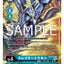 #卡牌遊戲, #卡牌, #遊戲王, #遊戲王卡, #遊戲王卡牌, #日文卡, #日版卡, #日版遊戲王卡, #YuGiOh日文, #Pokemon卡, #神奇寶貝卡, #寶可夢卡, #寶可夢卡牌, #海賊王卡牌, #數碼暴龍卡牌, #高達卡牌, #柯南卡牌, #龍珠卡牌, #碧藍航線卡牌, #符文戰爭卡牌, #魔法風雲會, #MTG卡, #桌遊, #動漫周邊, #動漫商品, #模型, #ActionFigure, #手辦, #公仔, #收藏品, #珍藏卡, #限量卡, #閃卡, #亮面卡, #金屬卡, #抽卡盒, #卡套, #卡冊, #卡盒, #保護套, #桌遊配件, #比賽卡牌, #集換式對戰卡牌, #比賽活動, #玩家社群, #玩家俱樂部, #遊戲店, #香港遊戲店, #HK遊戲, #香港卡牌, #香港桌遊, #卡牌教學, #遊戲教學, #策略遊戲, #遊戲配件, #收藏卡牌, #卡牌批發, #卡牌零售, #動漫卡, #動漫卡牌, #TCG產品, #日本卡牌, #美版卡牌, #卡牌活動, #實體店, #網上商店, #網店, #玩家聚會, #卡牌交流, #交換卡牌, #卡牌市場, #線上比賽, #實體比賽,