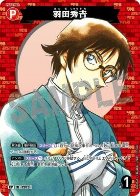 #卡牌遊戲, #卡牌, #遊戲王, #遊戲王卡, #遊戲王卡牌, #日文卡, #日版卡, #日版遊戲王卡, #YuGiOh日文, #Pokemon卡, #神奇寶貝卡, #寶可夢卡, #寶可夢卡牌, #海賊王卡牌, #數碼暴龍卡牌, #高達卡牌, #柯南卡牌, #龍珠卡牌, #碧藍航線卡牌, #符文戰爭卡牌, #魔法風雲會, #MTG卡, #桌遊, #動漫周邊, #動漫商品, #模型, #ActionFigure, #手辦, #公仔, #收藏品, #珍藏卡, #限量卡, #閃卡, #亮面卡, #金屬卡, #抽卡盒, #卡套, #卡冊, #卡盒, #保護套, #桌遊配件, #比賽卡牌, #集換式對戰卡牌, #比賽活動, #玩家社群, #玩家俱樂部, #遊戲店, #香港遊戲店, #HK遊戲, #香港卡牌, #香港桌遊, #卡牌教學, #遊戲教學, #策略遊戲, #遊戲配件, #收藏卡牌, #卡牌批發, #卡牌零售, #動漫卡, #動漫卡牌, #TCG產品, #日本卡牌, #美版卡牌, #卡牌活動, #實體店, #網上商店, #網店, #玩家聚會, #卡牌交流, #交換卡牌, #卡牌市場, #線上比賽, #實體比賽,