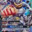#卡牌遊戲, #卡牌, #遊戲王, #遊戲王卡, #遊戲王卡牌, #日文卡, #日版卡, #日版遊戲王卡, #YuGiOh日文, #Pokemon卡, #神奇寶貝卡, #寶可夢卡, #寶可夢卡牌, #海賊王卡牌, #數碼暴龍卡牌, #高達卡牌, #柯南卡牌, #龍珠卡牌, #碧藍航線卡牌, #符文戰爭卡牌, #魔法風雲會, #MTG卡, #桌遊, #動漫周邊, #動漫商品, #模型, #ActionFigure, #手辦, #公仔, #收藏品, #珍藏卡, #限量卡, #閃卡, #亮面卡, #金屬卡, #抽卡盒, #卡套, #卡冊, #卡盒, #保護套, #桌遊配件, #比賽卡牌, #集換式對戰卡牌, #比賽活動, #玩家社群, #玩家俱樂部, #遊戲店, #香港遊戲店, #HK遊戲, #香港卡牌, #香港桌遊, #卡牌教學, #遊戲教學, #策略遊戲, #遊戲配件, #收藏卡牌, #卡牌批發, #卡牌零售, #動漫卡, #動漫卡牌, #TCG產品, #日本卡牌, #美版卡牌, #卡牌活動, #實體店, #網上商店, #網店, #玩家聚會, #卡牌交流, #交換卡牌, #卡牌市場, #線上比賽, #實體比賽,