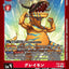 #卡牌遊戲, #卡牌, #遊戲王, #遊戲王卡, #遊戲王卡牌, #日文卡, #日版卡, #日版遊戲王卡, #YuGiOh日文, #Pokemon卡, #神奇寶貝卡, #寶可夢卡, #寶可夢卡牌, #海賊王卡牌, #數碼暴龍卡牌, #高達卡牌, #柯南卡牌, #龍珠卡牌, #碧藍航線卡牌, #符文戰爭卡牌, #魔法風雲會, #MTG卡, #桌遊, #動漫周邊, #動漫商品, #模型, #ActionFigure, #手辦, #公仔, #收藏品, #珍藏卡, #限量卡, #閃卡, #亮面卡, #金屬卡, #抽卡盒, #卡套, #卡冊, #卡盒, #保護套, #桌遊配件, #比賽卡牌, #集換式對戰卡牌, #比賽活動, #玩家社群, #玩家俱樂部, #遊戲店, #香港遊戲店, #HK遊戲, #香港卡牌, #香港桌遊, #卡牌教學, #遊戲教學, #策略遊戲, #遊戲配件, #收藏卡牌, #卡牌批發, #卡牌零售, #動漫卡, #動漫卡牌, #TCG產品, #日本卡牌, #美版卡牌, #卡牌活動, #實體店, #網上商店, #網店, #玩家聚會, #卡牌交流, #交換卡牌, #卡牌市場, #線上比賽, #實體比賽,