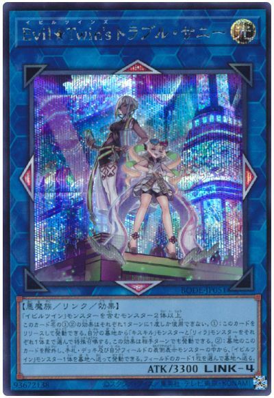 #卡牌遊戲, #卡牌, #遊戲王, #遊戲王卡, #遊戲王卡牌, #日文卡, #日版卡, #日版遊戲王卡, #YuGiOh日文, #Pokemon卡, #神奇寶貝卡, #寶可夢卡, #寶可夢卡牌, #海賊王卡牌, #數碼暴龍卡牌, #高達卡牌, #柯南卡牌, #龍珠卡牌, #碧藍航線卡牌, #符文戰爭卡牌, #魔法風雲會, #MTG卡, #桌遊, #動漫周邊, #動漫商品, #模型, #ActionFigure, #手辦, #公仔, #收藏品, #珍藏卡, #限量卡, #閃卡, #亮面卡, #金屬卡, #抽卡盒, #卡套, #卡冊, #卡盒, #保護套, #桌遊配件, #比賽卡牌, #集換式對戰卡牌, #比賽活動, #玩家社群, #玩家俱樂部, #遊戲店, #香港遊戲店, #HK遊戲, #香港卡牌, #香港桌遊, #卡牌教學, #遊戲教學, #策略遊戲, #遊戲配件, #收藏卡牌, #卡牌批發, #卡牌零售, #動漫卡, #動漫卡牌, #TCG產品, #日本卡牌, #美版卡牌, #卡牌活動, #實體店, #網上商店, #網店, #玩家聚會, #卡牌交流, #交換卡牌, #卡牌市場, #線上比賽, #實體比賽,
