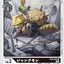 #卡牌遊戲, #卡牌, #遊戲王, #遊戲王卡, #遊戲王卡牌, #日文卡, #日版卡, #日版遊戲王卡, #YuGiOh日文, #Pokemon卡, #神奇寶貝卡, #寶可夢卡, #寶可夢卡牌, #海賊王卡牌, #數碼暴龍卡牌, #高達卡牌, #柯南卡牌, #龍珠卡牌, #碧藍航線卡牌, #符文戰爭卡牌, #魔法風雲會, #MTG卡, #桌遊, #動漫周邊, #動漫商品, #模型, #ActionFigure, #手辦, #公仔, #收藏品, #珍藏卡, #限量卡, #閃卡, #亮面卡, #金屬卡, #抽卡盒, #卡套, #卡冊, #卡盒, #保護套, #桌遊配件, #比賽卡牌, #集換式對戰卡牌, #比賽活動, #玩家社群, #玩家俱樂部, #遊戲店, #香港遊戲店, #HK遊戲, #香港卡牌, #香港桌遊, #卡牌教學, #遊戲教學, #策略遊戲, #遊戲配件, #收藏卡牌, #卡牌批發, #卡牌零售, #動漫卡, #動漫卡牌, #TCG產品, #日本卡牌, #美版卡牌, #卡牌活動, #實體店, #網上商店, #網店, #玩家聚會, #卡牌交流, #交換卡牌, #卡牌市場, #線上比賽, #實體比賽,