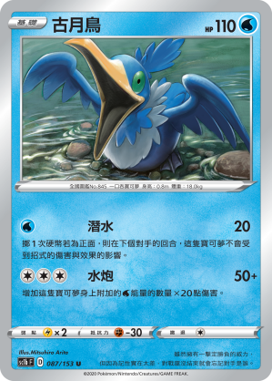 #卡牌遊戲, #卡牌, #遊戲王, #遊戲王卡, #遊戲王卡牌, #日文卡, #日版卡, #日版遊戲王卡, #YuGiOh日文, #Pokemon卡, #神奇寶貝卡, #寶可夢卡, #寶可夢卡牌, #海賊王卡牌, #數碼暴龍卡牌, #高達卡牌, #柯南卡牌, #龍珠卡牌, #碧藍航線卡牌, #符文戰爭卡牌, #魔法風雲會, #MTG卡, #桌遊, #動漫周邊, #動漫商品, #模型, #ActionFigure, #手辦, #公仔, #收藏品, #珍藏卡, #限量卡, #閃卡, #亮面卡, #金屬卡, #抽卡盒, #卡套, #卡冊, #卡盒, #保護套, #桌遊配件, #比賽卡牌, #集換式對戰卡牌, #比賽活動, #玩家社群, #玩家俱樂部, #遊戲店, #香港遊戲店, #HK遊戲, #香港卡牌, #香港桌遊, #卡牌教學, #遊戲教學, #策略遊戲, #遊戲配件, #收藏卡牌, #卡牌批發, #卡牌零售, #動漫卡, #動漫卡牌, #TCG產品, #日本卡牌, #美版卡牌, #卡牌活動, #實體店, #網上商店, #網店, #玩家聚會, #卡牌交流, #交換卡牌, #卡牌市場, #線上比賽, #實體比賽,