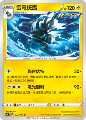 #卡牌遊戲, #卡牌, #遊戲王, #遊戲王卡, #遊戲王卡牌, #日文卡, #日版卡, #日版遊戲王卡, #YuGiOh日文, #Pokemon卡, #神奇寶貝卡, #寶可夢卡, #寶可夢卡牌, #海賊王卡牌, #數碼暴龍卡牌, #高達卡牌, #柯南卡牌, #龍珠卡牌, #碧藍航線卡牌, #符文戰爭卡牌, #魔法風雲會, #MTG卡, #桌遊, #動漫周邊, #動漫商品, #模型, #ActionFigure, #手辦, #公仔, #收藏品, #珍藏卡, #限量卡, #閃卡, #亮面卡, #金屬卡, #抽卡盒, #卡套, #卡冊, #卡盒, #保護套, #桌遊配件, #比賽卡牌, #集換式對戰卡牌, #比賽活動, #玩家社群, #玩家俱樂部, #遊戲店, #香港遊戲店, #HK遊戲, #香港卡牌, #香港桌遊, #卡牌教學, #遊戲教學, #策略遊戲, #遊戲配件, #收藏卡牌, #卡牌批發, #卡牌零售, #動漫卡, #動漫卡牌, #TCG產品, #日本卡牌, #美版卡牌, #卡牌活動, #實體店, #網上商店, #網店, #玩家聚會, #卡牌交流, #交換卡牌, #卡牌市場, #線上比賽, #實體比賽,