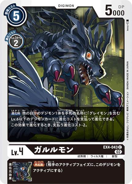 #卡牌遊戲, #卡牌, #遊戲王, #遊戲王卡, #遊戲王卡牌, #日文卡, #日版卡, #日版遊戲王卡, #YuGiOh日文, #Pokemon卡, #神奇寶貝卡, #寶可夢卡, #寶可夢卡牌, #海賊王卡牌, #數碼暴龍卡牌, #高達卡牌, #柯南卡牌, #龍珠卡牌, #碧藍航線卡牌, #符文戰爭卡牌, #魔法風雲會, #MTG卡, #桌遊, #動漫周邊, #動漫商品, #模型, #ActionFigure, #手辦, #公仔, #收藏品, #珍藏卡, #限量卡, #閃卡, #亮面卡, #金屬卡, #抽卡盒, #卡套, #卡冊, #卡盒, #保護套, #桌遊配件, #比賽卡牌, #集換式對戰卡牌, #比賽活動, #玩家社群, #玩家俱樂部, #遊戲店, #香港遊戲店, #HK遊戲, #香港卡牌, #香港桌遊, #卡牌教學, #遊戲教學, #策略遊戲, #遊戲配件, #收藏卡牌, #卡牌批發, #卡牌零售, #動漫卡, #動漫卡牌, #TCG產品, #日本卡牌, #美版卡牌, #卡牌活動, #實體店, #網上商店, #網店, #玩家聚會, #卡牌交流, #交換卡牌, #卡牌市場, #線上比賽, #實體比賽,
