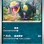 #卡牌遊戲, #卡牌, #遊戲王, #遊戲王卡, #遊戲王卡牌, #日文卡, #日版卡, #日版遊戲王卡, #YuGiOh日文, #Pokemon卡, #神奇寶貝卡, #寶可夢卡, #寶可夢卡牌, #海賊王卡牌, #數碼暴龍卡牌, #高達卡牌, #柯南卡牌, #龍珠卡牌, #碧藍航線卡牌, #符文戰爭卡牌, #魔法風雲會, #MTG卡, #桌遊, #動漫周邊, #動漫商品, #模型, #ActionFigure, #手辦, #公仔, #收藏品, #珍藏卡, #限量卡, #閃卡, #亮面卡, #金屬卡, #抽卡盒, #卡套, #卡冊, #卡盒, #保護套, #桌遊配件, #比賽卡牌, #集換式對戰卡牌, #比賽活動, #玩家社群, #玩家俱樂部, #遊戲店, #香港遊戲店, #HK遊戲, #香港卡牌, #香港桌遊, #卡牌教學, #遊戲教學, #策略遊戲, #遊戲配件, #收藏卡牌, #卡牌批發, #卡牌零售, #動漫卡, #動漫卡牌, #TCG產品, #日本卡牌, #美版卡牌, #卡牌活動, #實體店, #網上商店, #網店, #玩家聚會, #卡牌交流, #交換卡牌, #卡牌市場, #線上比賽, #實體比賽,