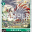 #卡牌遊戲, #卡牌, #遊戲王, #遊戲王卡, #遊戲王卡牌, #日文卡, #日版卡, #日版遊戲王卡, #YuGiOh日文, #Pokemon卡, #神奇寶貝卡, #寶可夢卡, #寶可夢卡牌, #海賊王卡牌, #數碼暴龍卡牌, #高達卡牌, #柯南卡牌, #龍珠卡牌, #碧藍航線卡牌, #符文戰爭卡牌, #魔法風雲會, #MTG卡, #桌遊, #動漫周邊, #動漫商品, #模型, #ActionFigure, #手辦, #公仔, #收藏品, #珍藏卡, #限量卡, #閃卡, #亮面卡, #金屬卡, #抽卡盒, #卡套, #卡冊, #卡盒, #保護套, #桌遊配件, #比賽卡牌, #集換式對戰卡牌, #比賽活動, #玩家社群, #玩家俱樂部, #遊戲店, #香港遊戲店, #HK遊戲, #香港卡牌, #香港桌遊, #卡牌教學, #遊戲教學, #策略遊戲, #遊戲配件, #收藏卡牌, #卡牌批發, #卡牌零售, #動漫卡, #動漫卡牌, #TCG產品, #日本卡牌, #美版卡牌, #卡牌活動, #實體店, #網上商店, #網店, #玩家聚會, #卡牌交流, #交換卡牌, #卡牌市場, #線上比賽, #實體比賽,